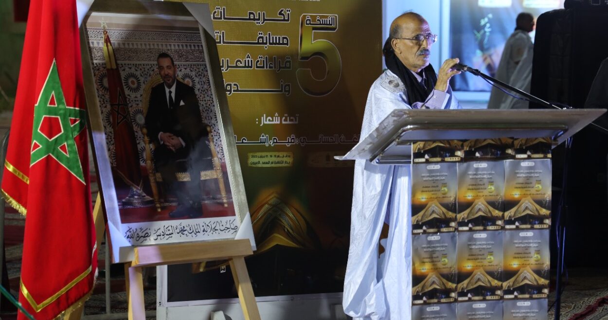 العيون.. تنظيم الدورة الخامسة لمهرجان القصيدة البدوية الحسانية