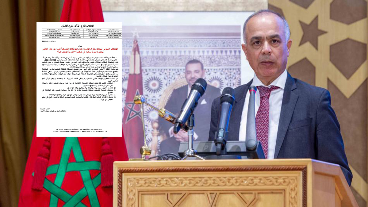 توقيف نساء ورجال التعليم يعرض بنموسى للمساءلة الحقوقية