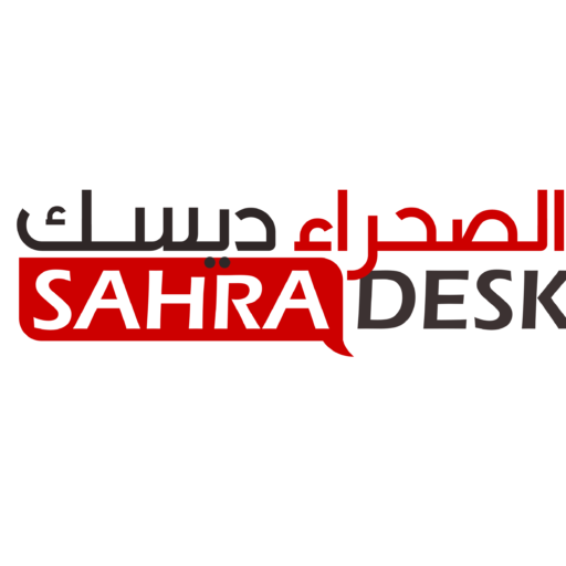 sahradesk