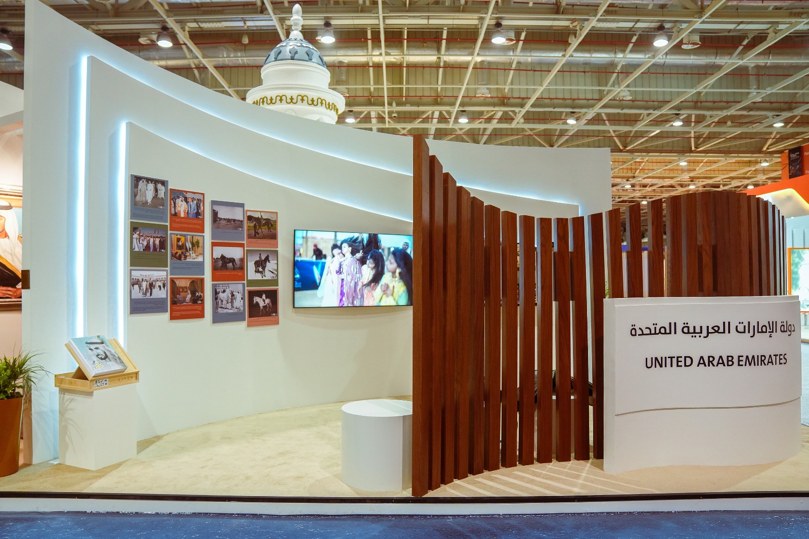 الجديدة: انطلاق فعاليات معرض الفرس بمشاركة إماراتية