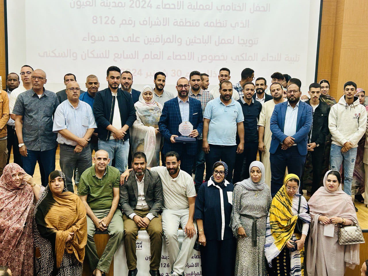 العيون: محمد زروال يسدل الستار على عملية إحصاء 2024