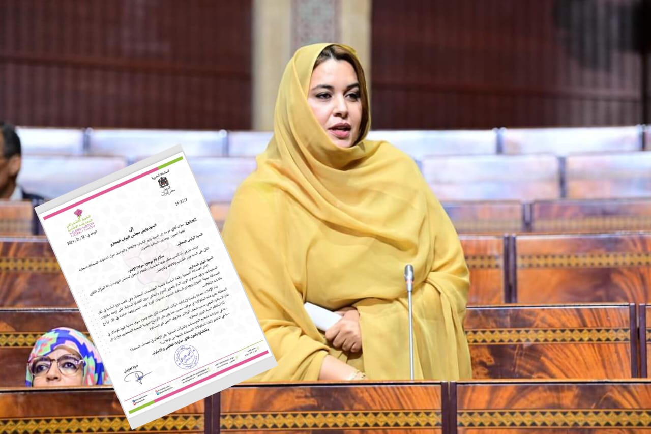 العيون: شبح الإفلاس يواجه العديد من مقاولات الصحافة بالجهة