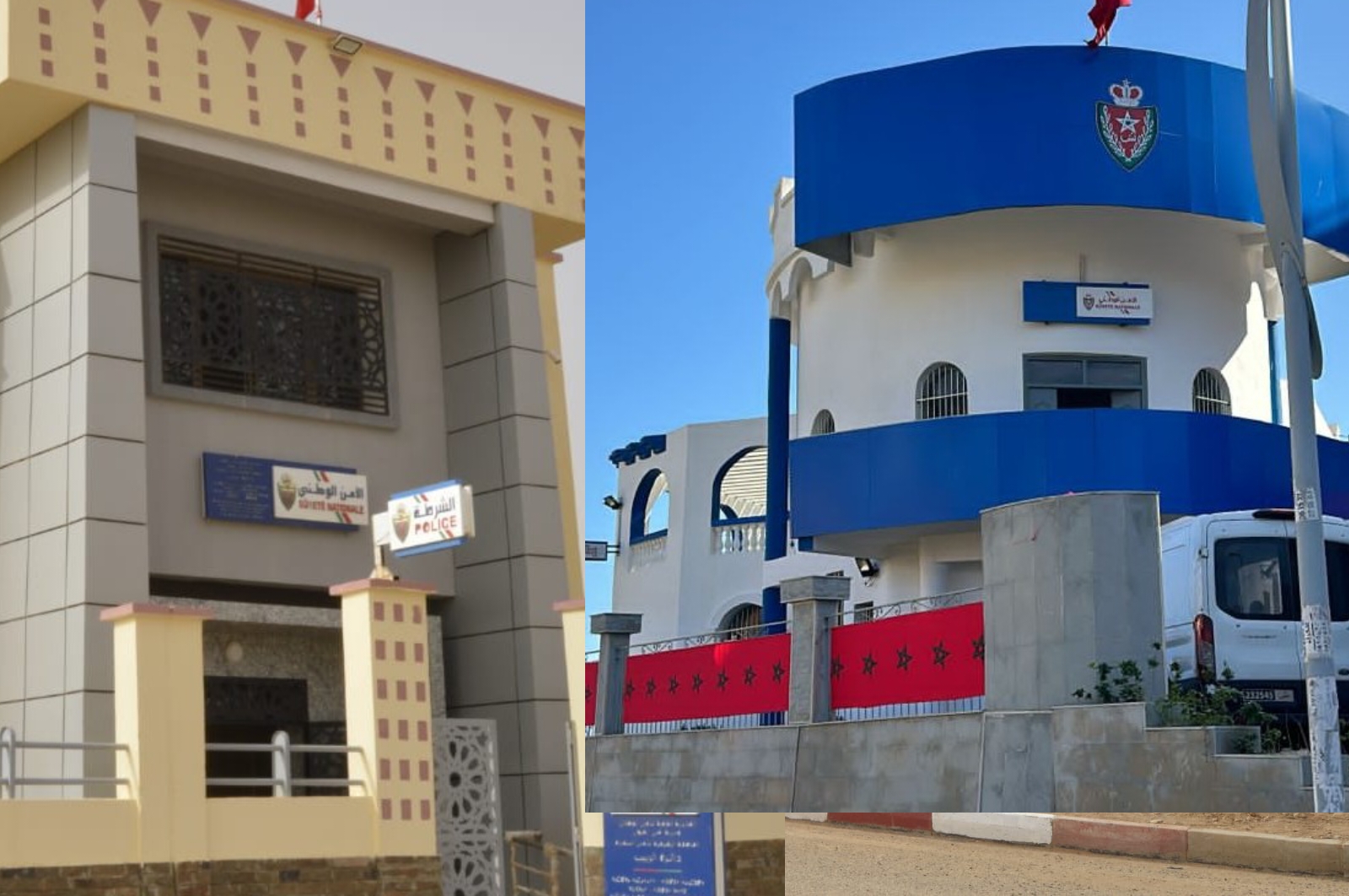 تخليدا للذكرى 49 للمسيرة الخضراء، الأمن الوطني يحدث بنيات أمنية جديدة بالسمارة والحسيمة