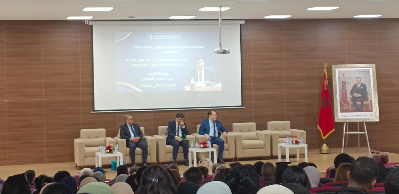 القنيطرة.. الوكيل القضائي للمملكة بجامعة ابن طفيل في ندوة علمية
