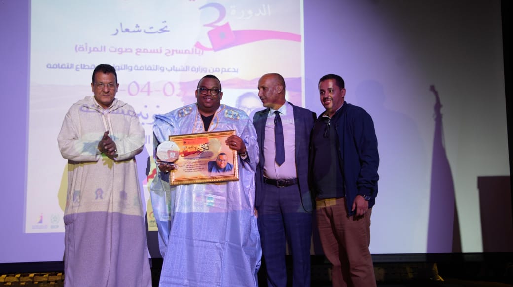 نجاح الدورة الثالثة من مهرجان بوجدور الدولي للمونودراما النسائية