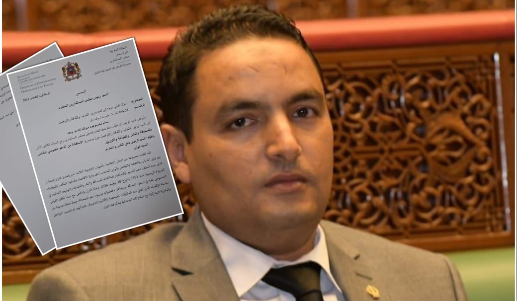 برلمانيون يسائلون الوزير محمد بنسعيد عن اقصاء الصحافة بالأقاليم الجنوبية من الدعم