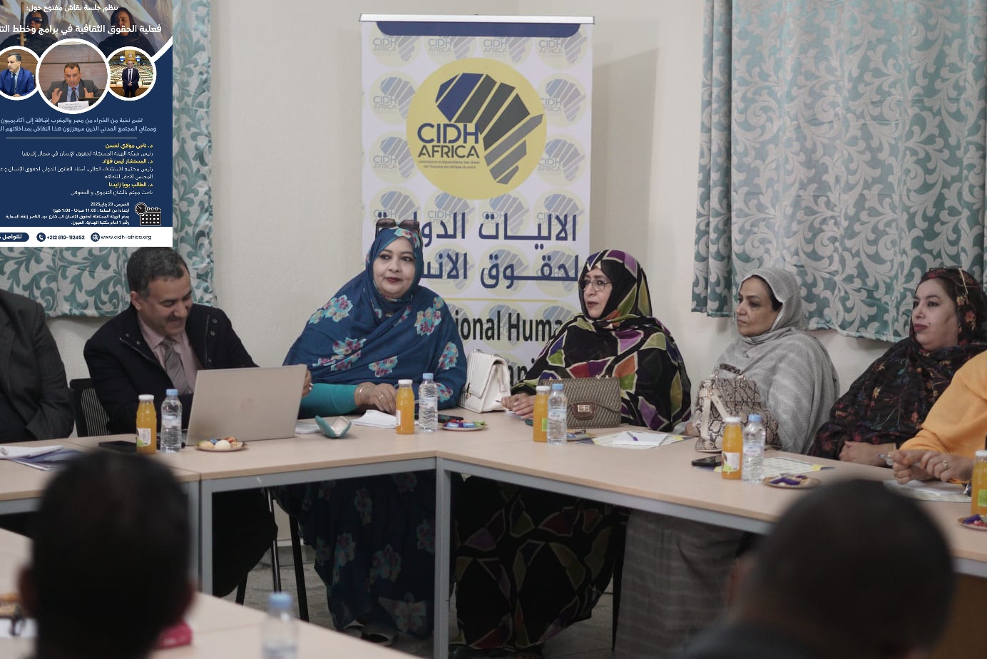 العيون.. مائدة مستديرة تناقش فعلية الحقوق الثقافية في برامج التنمية