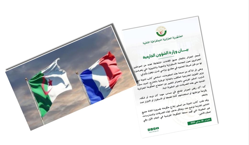 الموقف الفرنسي الجديد يدعم مغربية الصحراء.. وبيان الخارجية الجزائري الأخير يعكس تصاعد حدة التوتر بين الجانبين