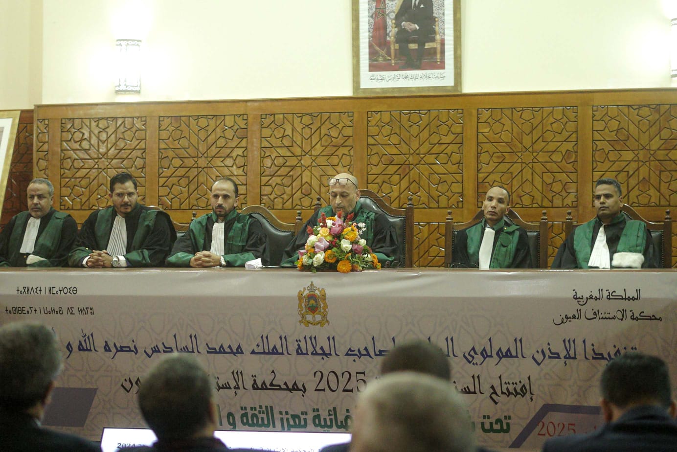 انطلاق السنة القضائية 2025 بمحكمة الاستئناف بالعيون: تعزيز النجاعة القضائية ورقمنة العدالة