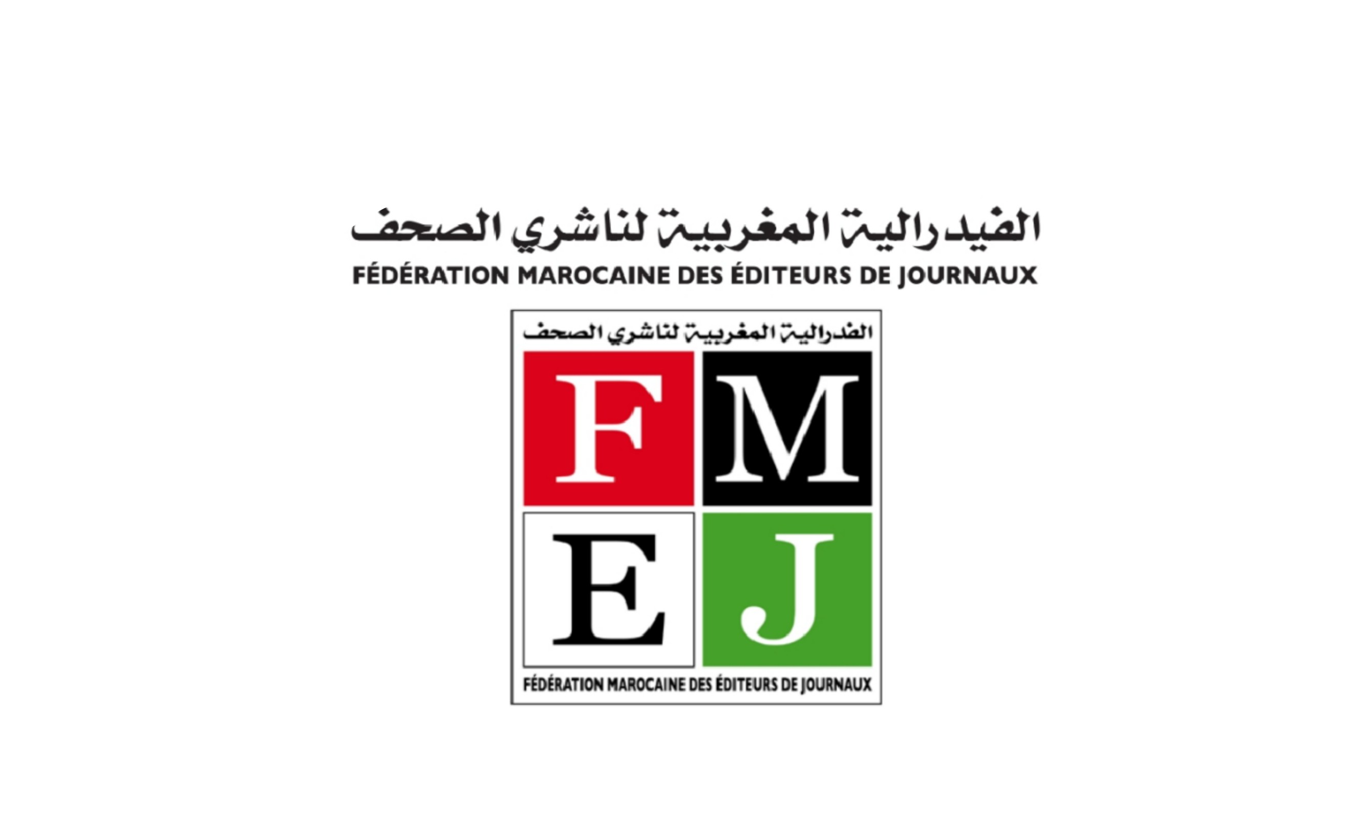 فيدرالية الناشرين.. “بنسعيد يفصل القرارات و الاتفاقات والقوانين على مقاس فاعل مهني واحد وأوحد”