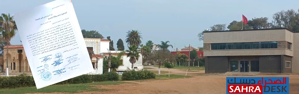 جمعيات مدنية وحقوقية أمام المجلس الجماعي سيدي الطيبي في وقفة تضامنية