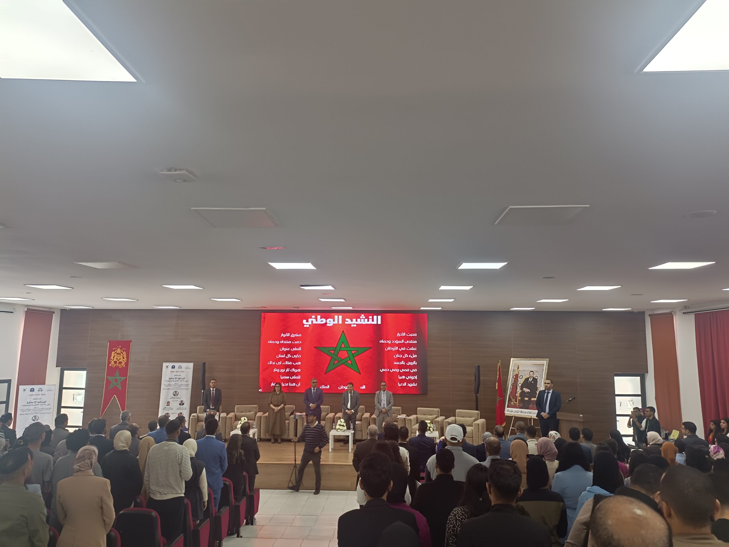 القنيطرة.. الوساطة الاتفاقية موضوع ندوة علمية بجامعة ابن طفيل