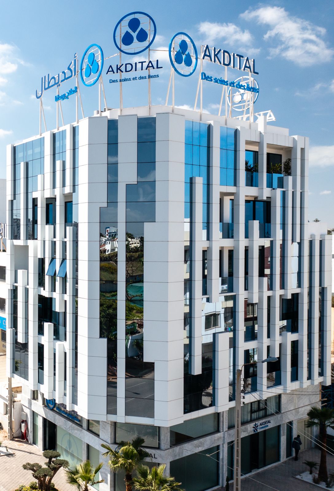 مجموعة أكديطال تفند الادعاءات حول توقيف مساعدات تمريض بالمجمع الطبي الحكمة بالعيون