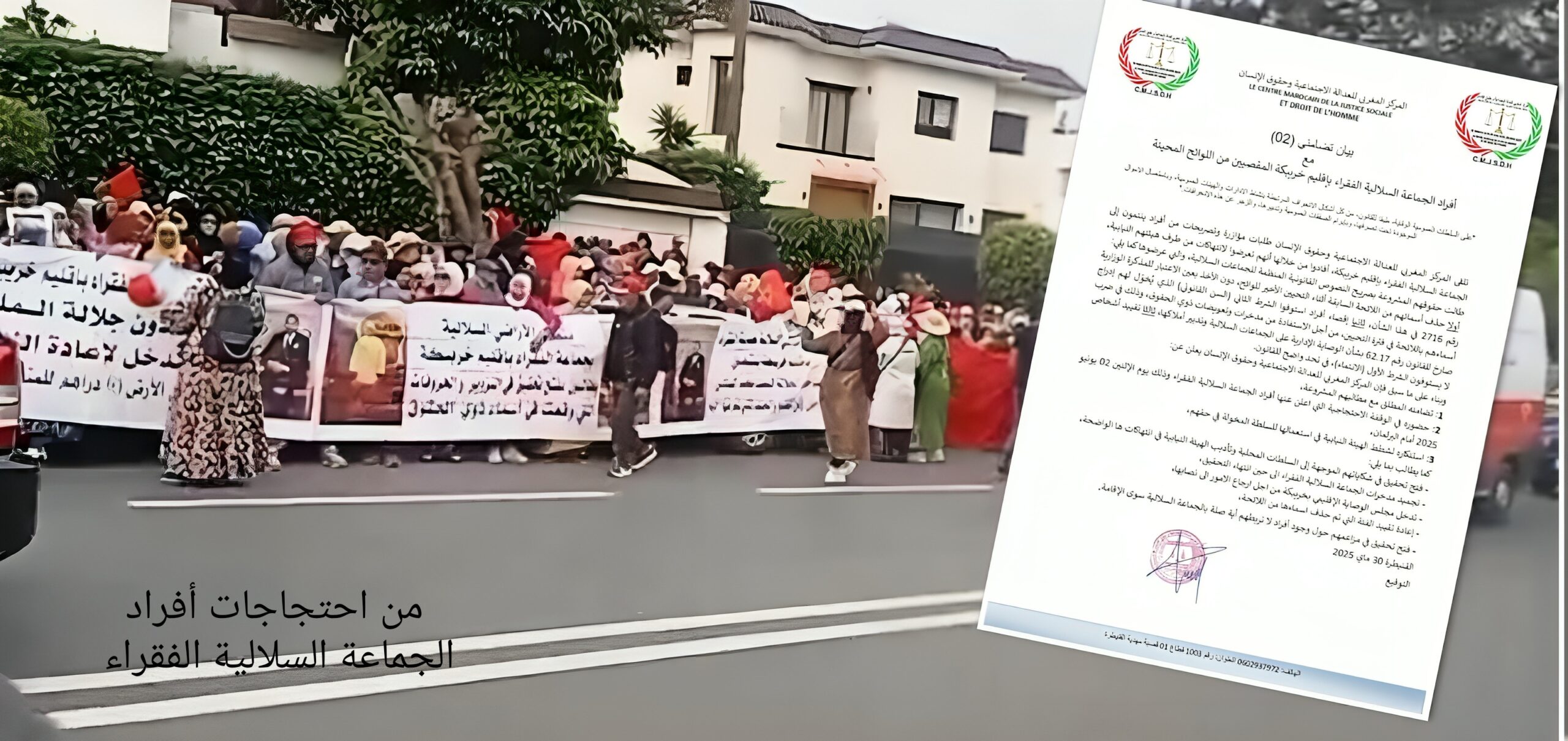 “تجاوزات في لوائح سلالية بإقليم خريبكة” والمقصيون ينظمون وقفة احتجاجية أمام البرلمان