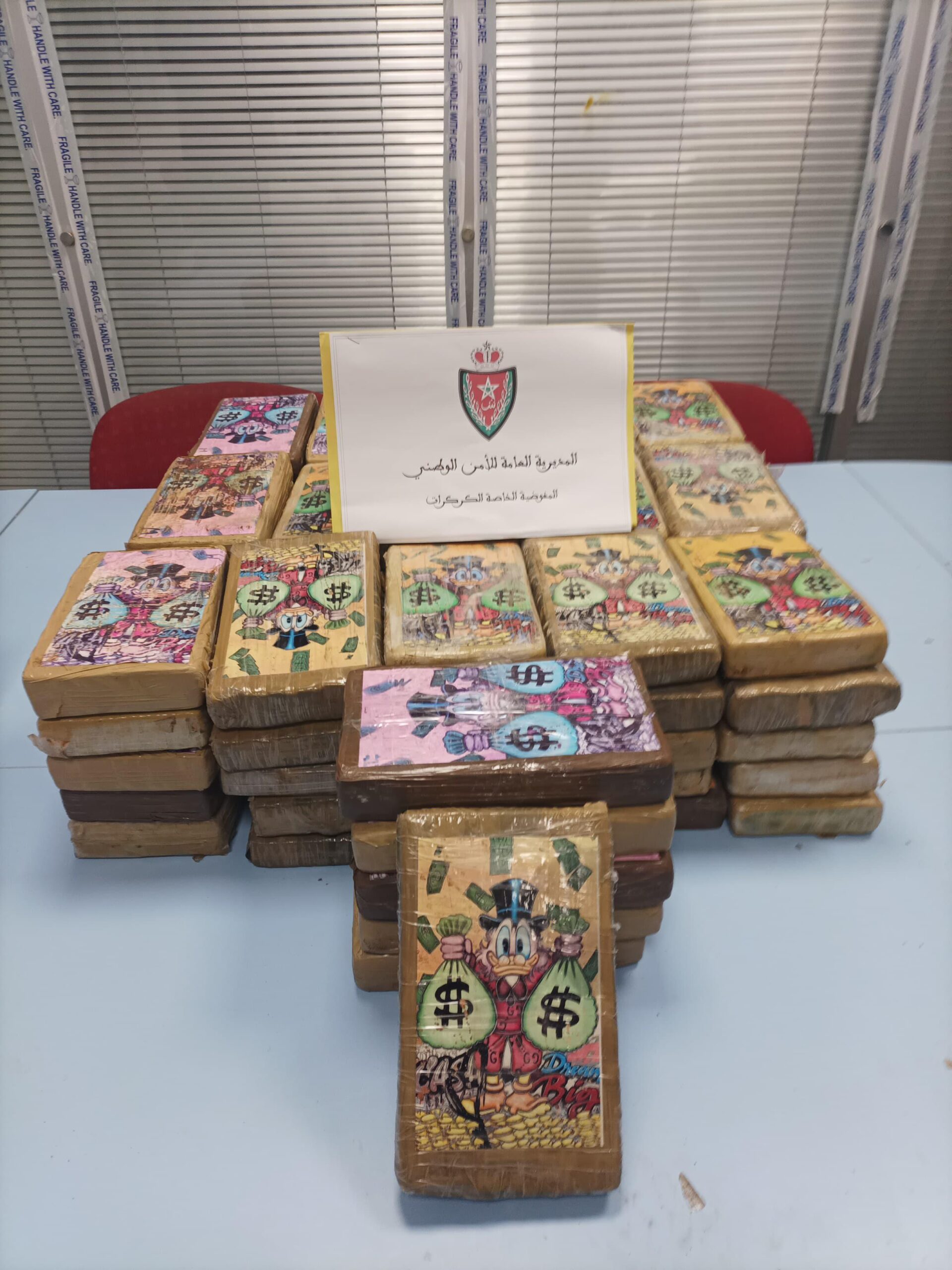 عملية أمن مشتركة تجهض محاولة تهريب شحنات من الكوكايين بمعبر الكركرات