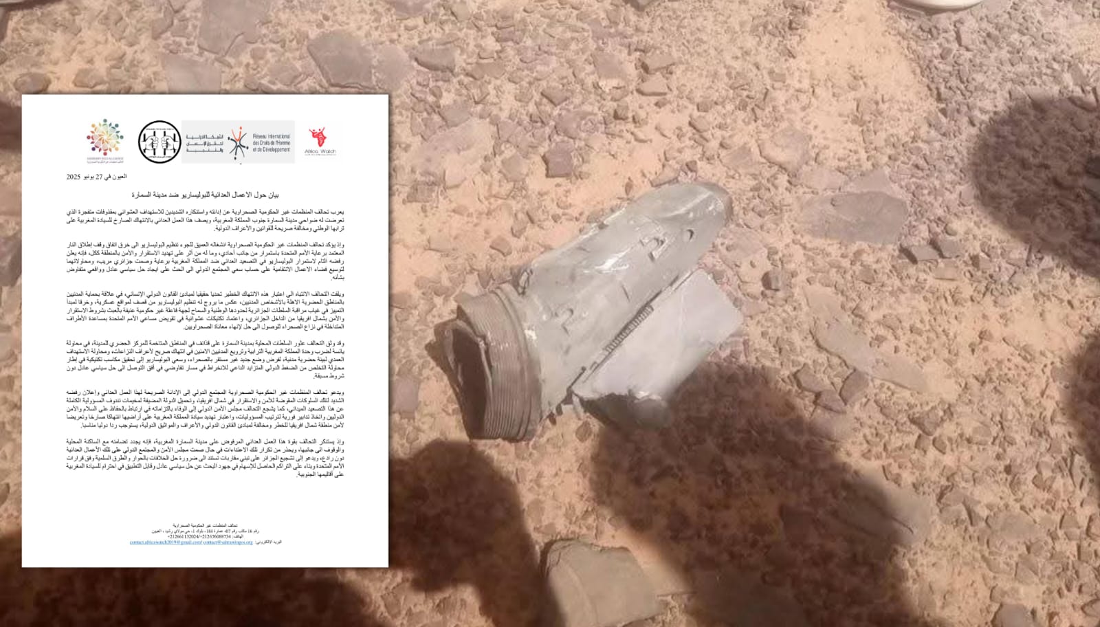 تحالف صحراوي يدين الاعمال العدائية للبوليساريو ضد مدينة السمارة