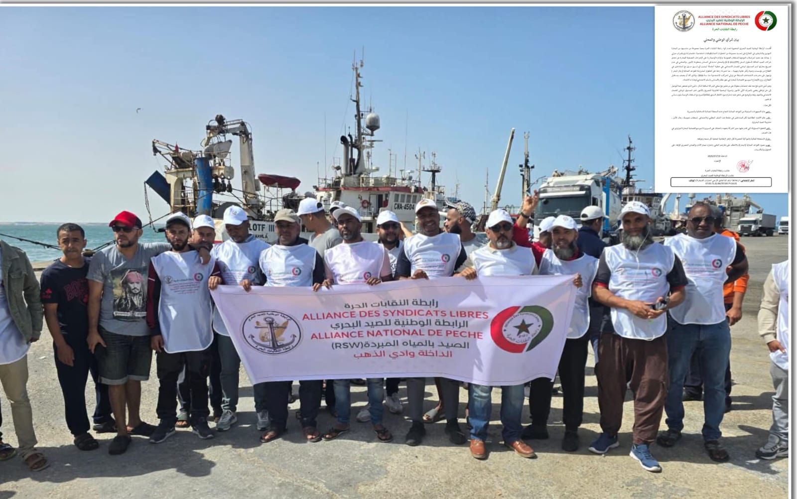 الداخلة.. بحارة سفن البلاجيك يعلقون احتجاجهم بعد استجابة الشركة لمطالبهم