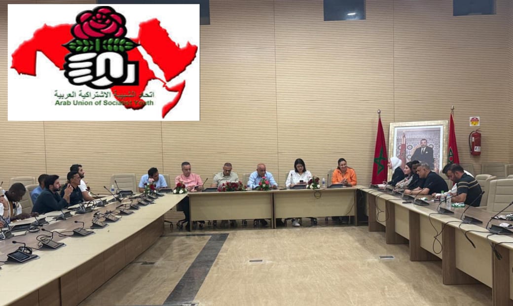 إتحاد الشبيبة الإشتراكية الديمقراطية بالعالم العربي يدين المجازر التي يتعرض لها الشعب الفلسطيني