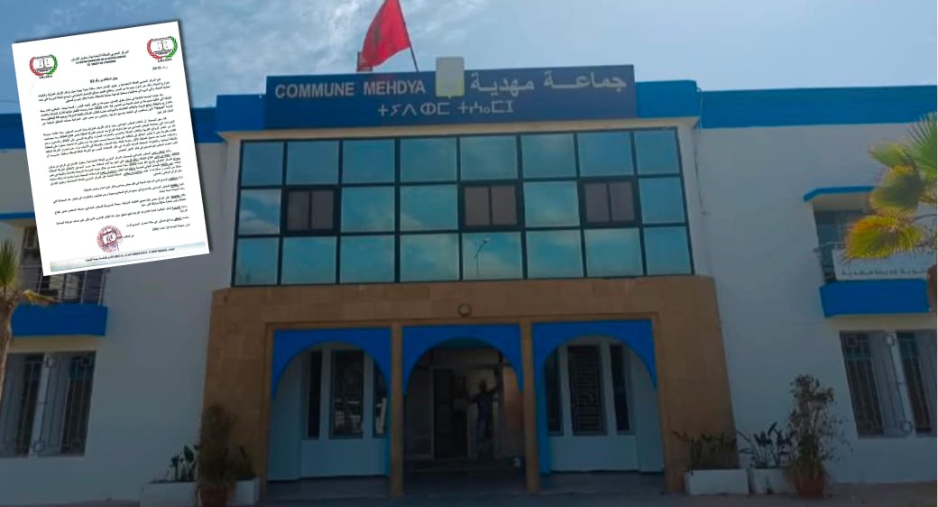 مهدية.. مدينة تغرق في الأزبال و جمعية حقوقية تُحمِّـل المجلس الجماعي المسؤولية