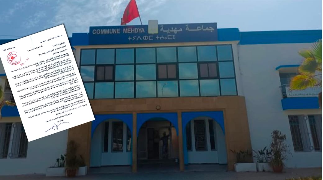 مهدية.. المستشار جواد الخطاب يسائل رئيس المجلس البلدي عن تعثر التنمية المحلية