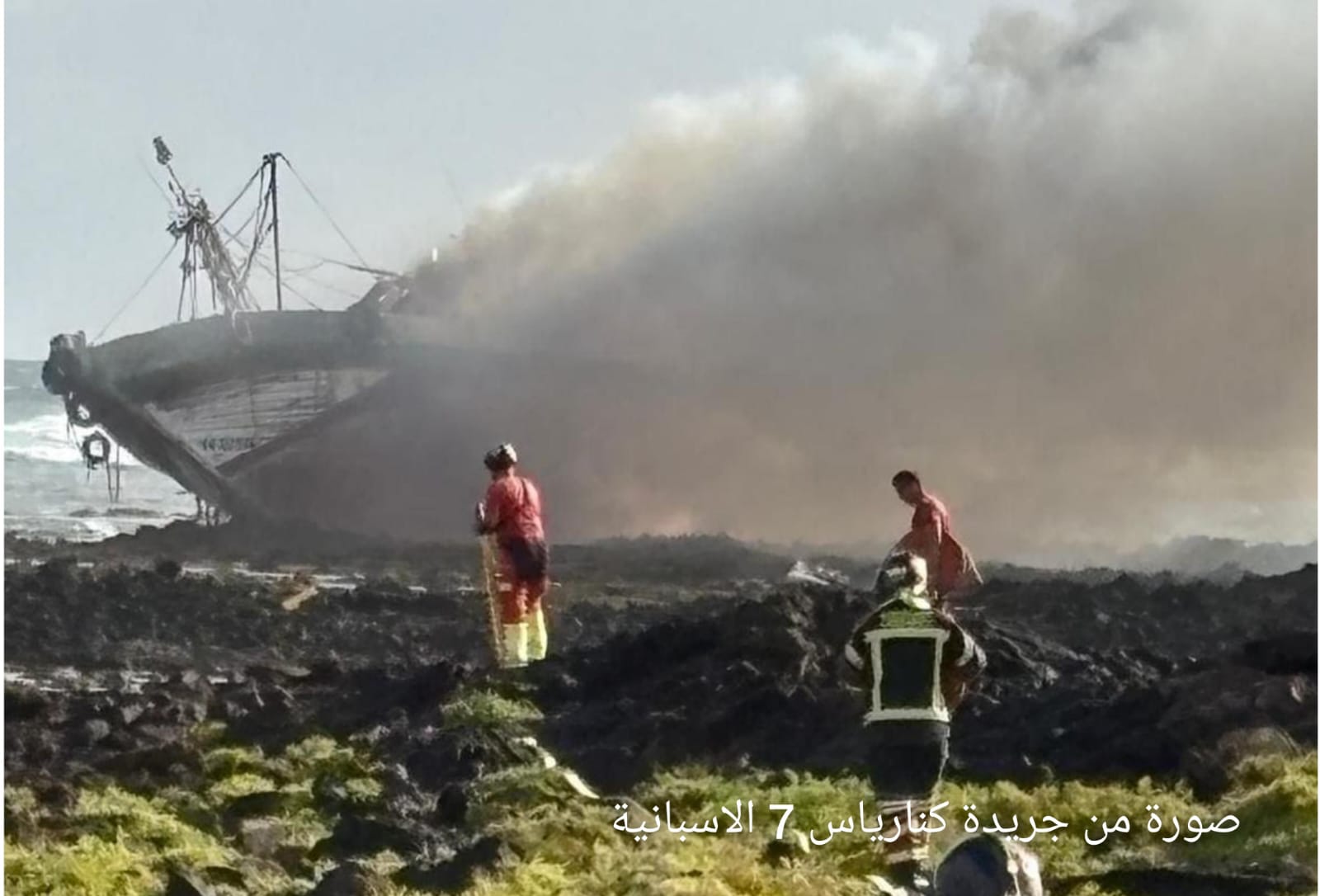 ظهور مركب للصيد الساحلي بإسبانيا بعد اختفاءه من ميناء أكادير
