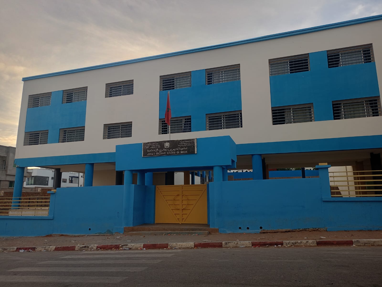 مهدية.. جمعية تستنكر فرض واجبات الانخراط في جمعية من طرف مدير مؤسسة تعليمية