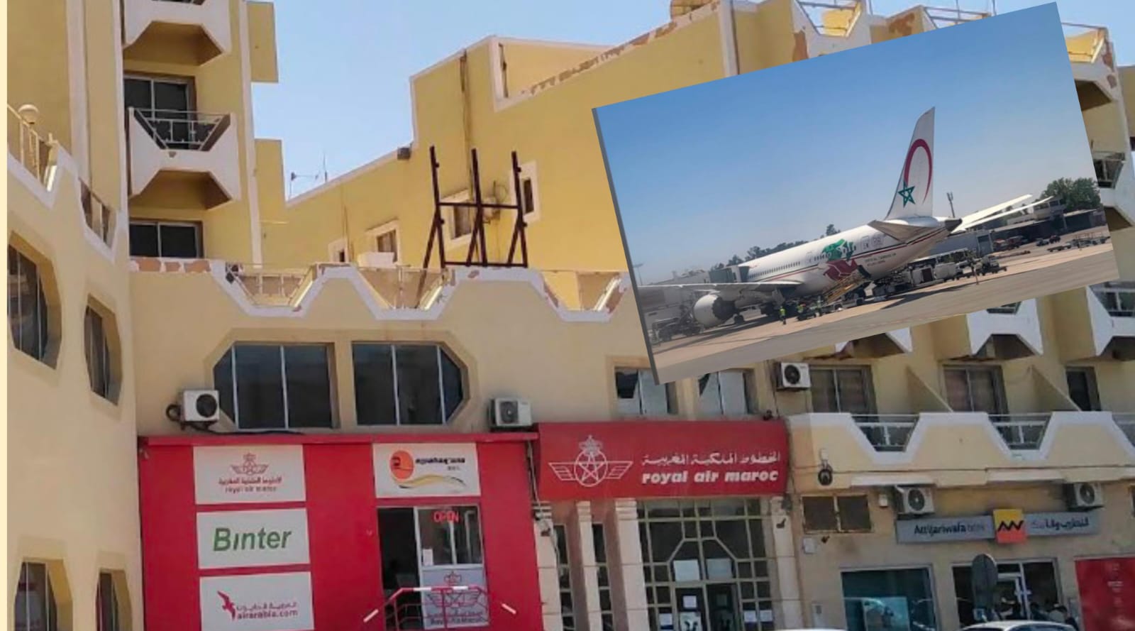 أزمة داخل وكالة الخطوط الملكية المغربية بالعيون: الموظفون بين سوء التدبير وتفاقم المعاناة