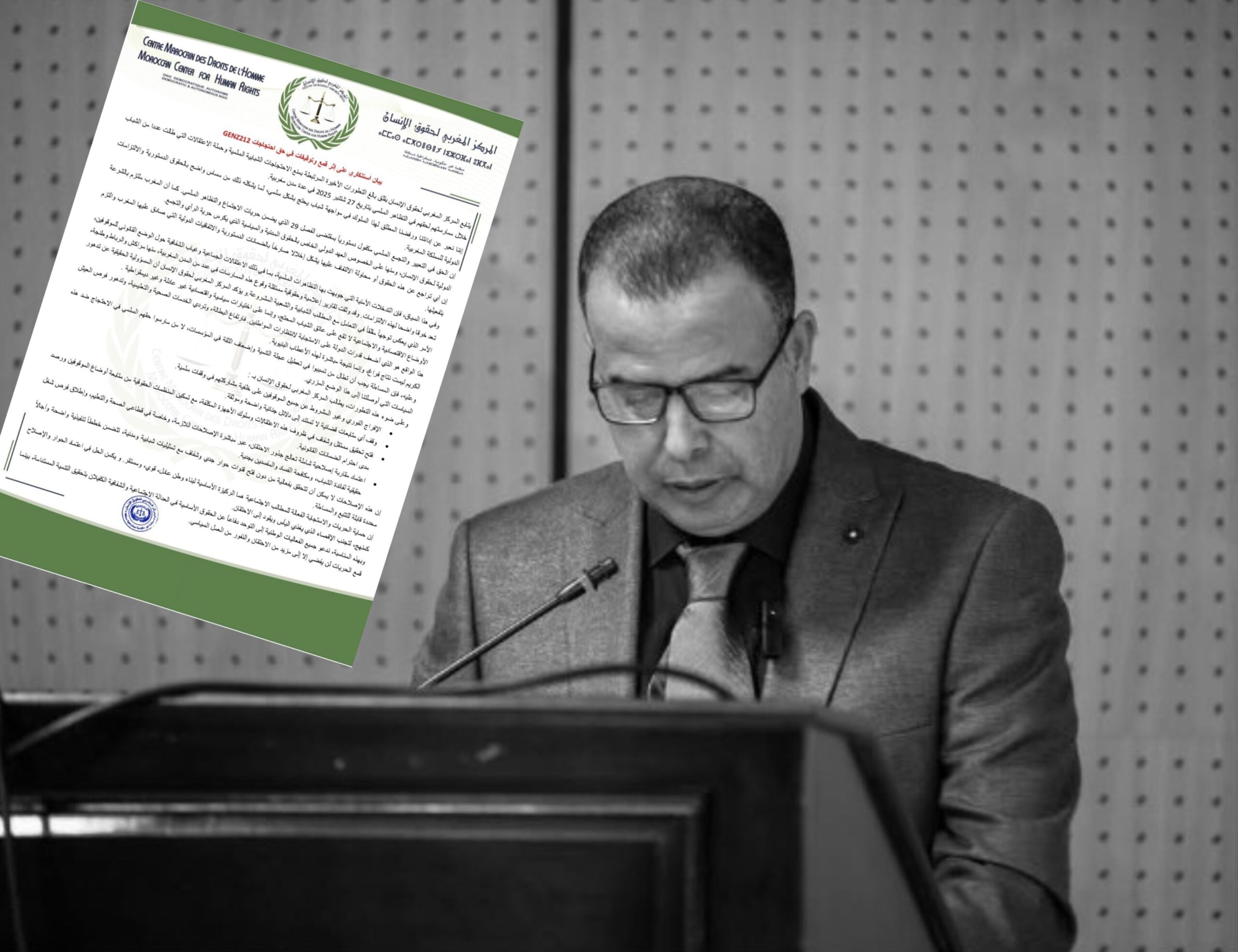 جمعية حقوقية تدين التراجع المقلق عن الحريات بعد قمع احتجاجات السابع وعشرين