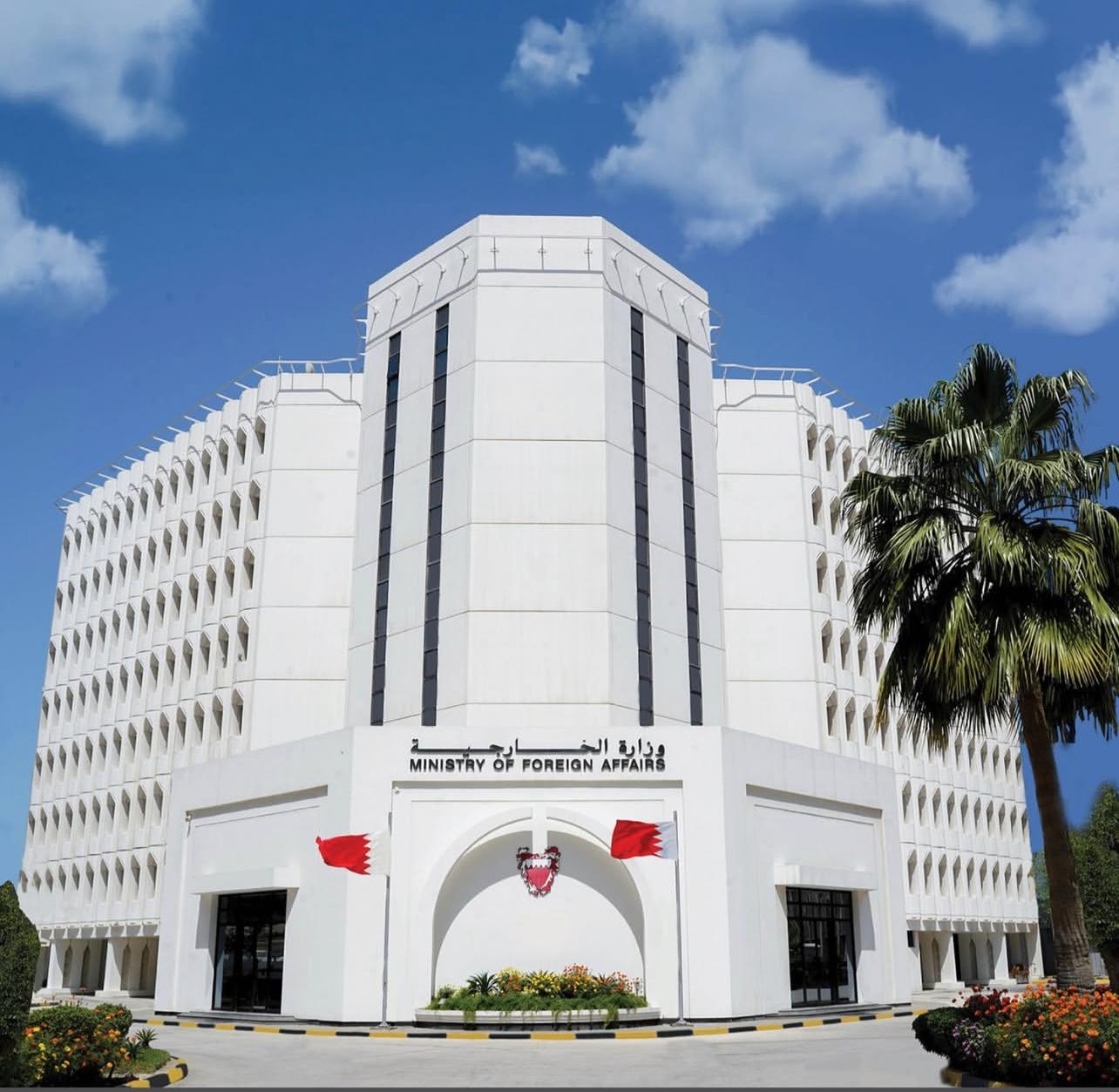 مملكة البحرين ترحب بقرار مجلس الأمن بشأن الصحراء المغربية