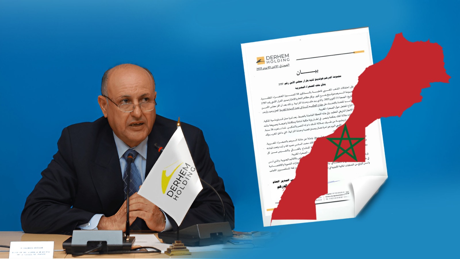 مجموعة الدرهم هولدينغ تشيد بقرار مجلس الأمن رقم: 2797 بشأن ملف الصحراء المغـربية