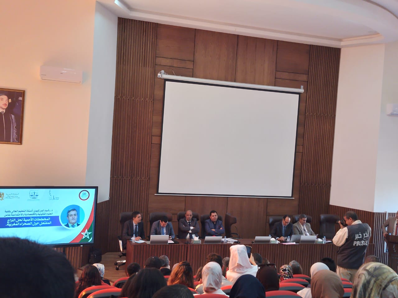 القنيطرة.. ندوة علمية وطنية بجامعة ابن طفيل تحتفي بالذكرى الـ 50 للمسيرة الخضراء وتتطرق إلى قرار مجلس الأمن 2797 حول الصحراء المغربية