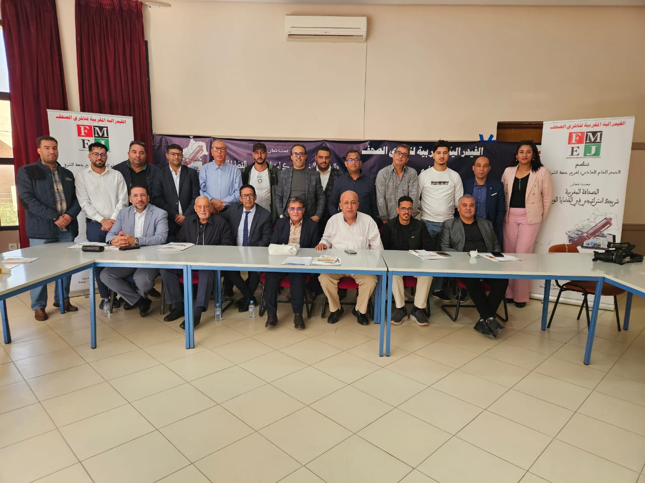 وجدة تحتضن الجمع العام لفرع جهة الشرق لفيدرالية ناشري الصحف: دعوة لتعزيز دعم الصحافة الجهوية وتحصين دورها الوطني