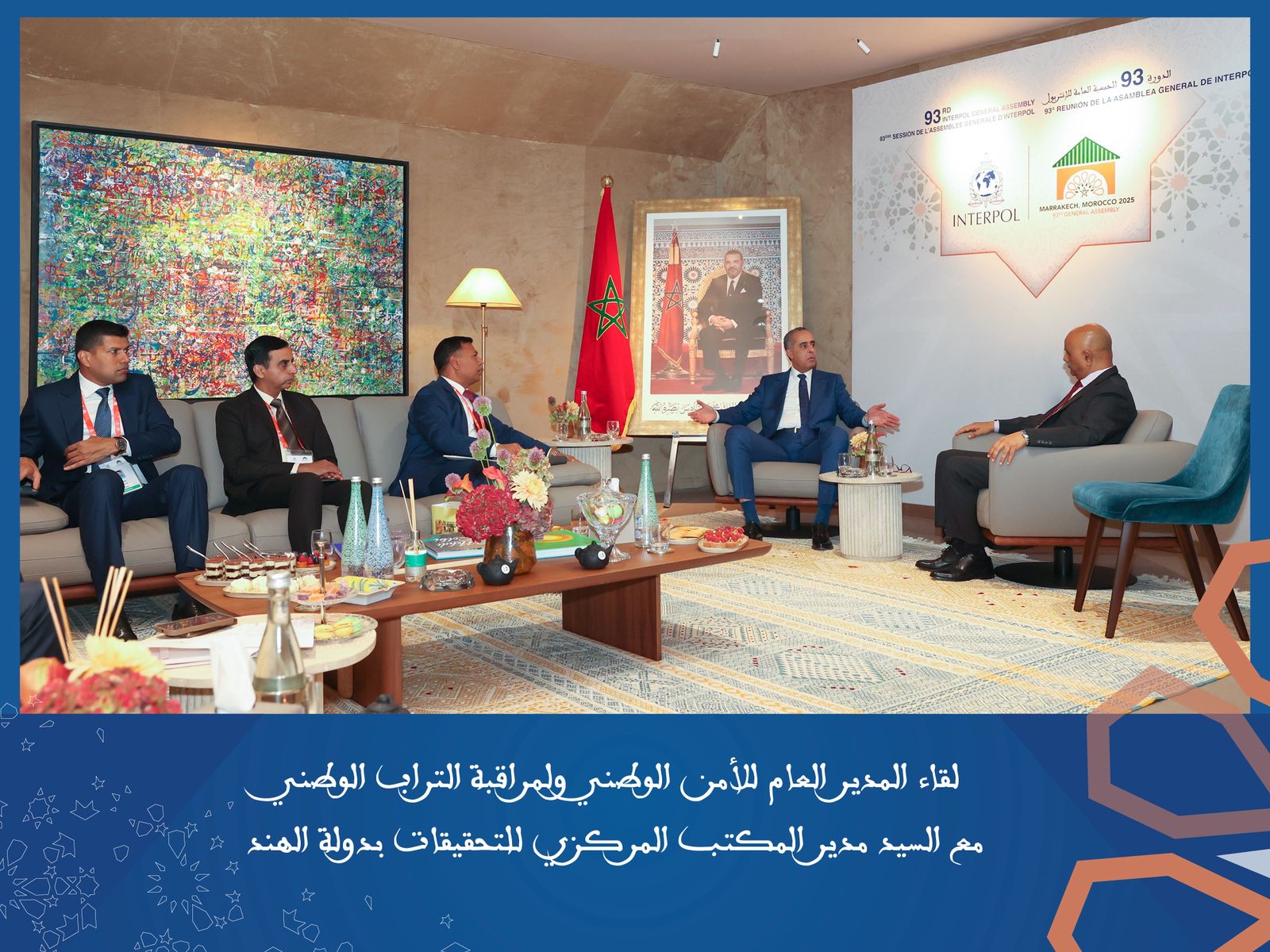 عبد اللطيف حموشي يبحث مع رؤساء وفود الدول والمنظمات الدولية سبل تعزيز التعاون الأمني المشترك