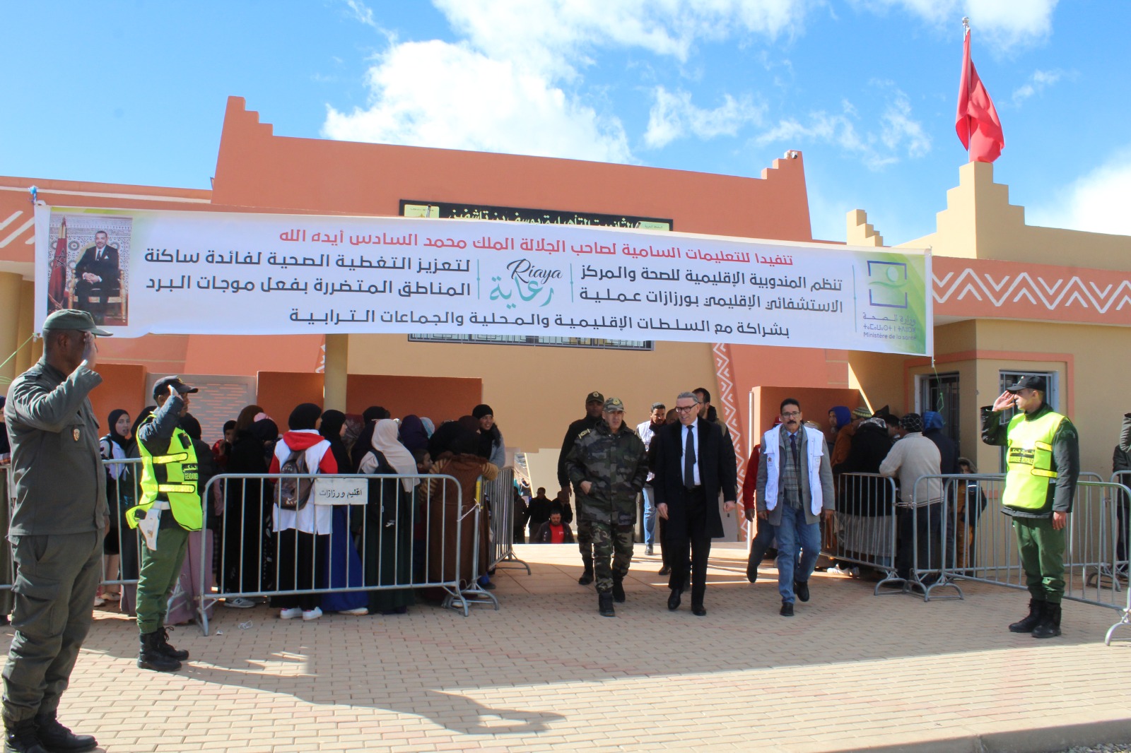 ورزازات.. باشراف من عامل الإقليم تقديم3965 خدمة صحية لفائدة ساكنة جماعة تديليالمتضررة من موجة البرد والتساقطات الثلجية