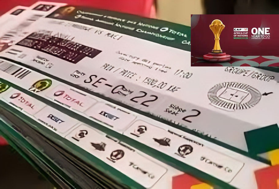 كأس الأمم الافريقية.. اليقضة الأمنية المعلوماتية تواصل عملياتها لمكافحة المضاربةفي تذاكر المباريات