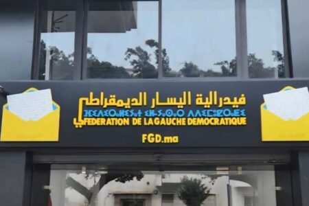 حزب فيدرالية اليسار الديمقراطي يدعو لانفراج سياسي شامل وينبه لاختلالات تدبير الفيضانات وملفات الحريات