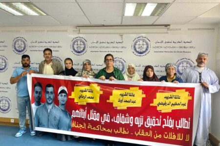 شكاية إلى الأمم المتحدة بشأن أحداث القليعة.. مطالب بتحقيق مستقل في مقتل ثلاثة شبان