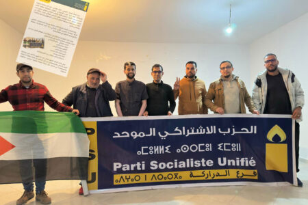 الحزب الاشتراكي الموحد بالدراركة يجدد هياكله ويعين عادل السندادي على رأس الفرع المحلي
