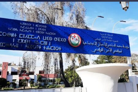 مؤسسة محمد السادس للأعمال الاجتماعية لموظفي الأمن الوطني تنظم حملة طبية لفائدة أرامل ومتقاعدي الشرطة