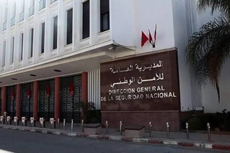 توقيع اتفاقية شراكة لتعزيز خدمات التعليم العالي لفائدة أبناء أسرة الأمن الوطني.