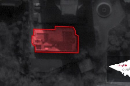 إسرائيل تعلن تدمير مركز فضائي في طهران خلال ضربات على مواقع داخل إيران