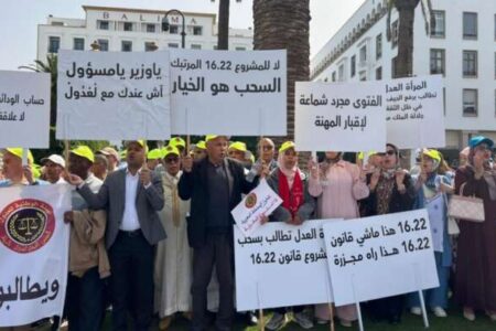 تصعيد غير مسبوق في أزمة العدول بالمغرب… تلويح بالاستقالة الجماعية