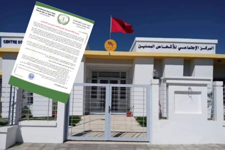 اقليم الخميسات.. حقوقيون يسلطون الضوء على تجاوزات في تدبير مركز المسنين بسيدي علال البحراوي