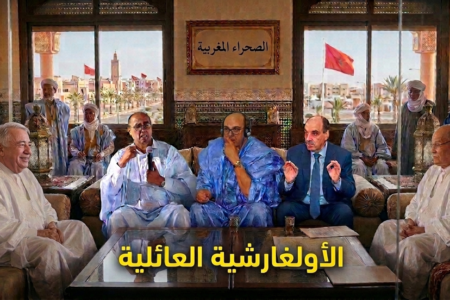 الحكم الذاتي على الأبواب.. هل ينهي تساؤل “جيرارد لارشيه” زمن “الأولغارشية” العائلية؟