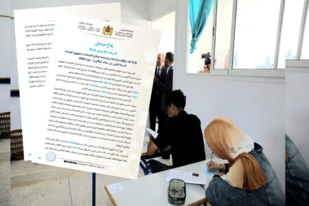 تأمين امتحانات باكالوريا 2026: بين نجاعة التدابير الوزارية وهواجس الفاعلين الحقوقيين.