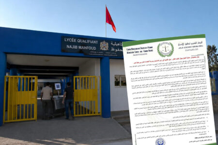 بيان ناري للمركز المغربي لحقوق الإنسان يجرم إجراءات الغش ويحمل الوزارة مسؤولية تعذيب التلاميذ نفسيا