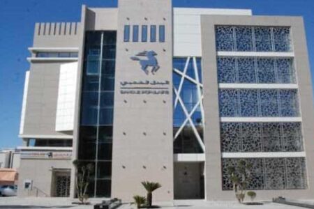 البنك الشعبي الجهوي بالعيون نموذج للحوكمة المؤسية وربط المسؤولية بالمحاسبة لخدمة التنمية المحلية