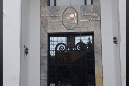 العيون.. جدل نقابي يفتح النقاش حول حدود الاحتجاج وتطبيق القانون داخل القطاع الصحي