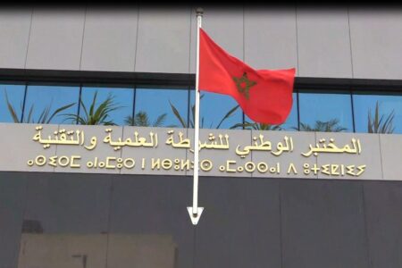 الأمن الوطني يحصل على شهادة الجودة الدولية ISO/CEI 17025 للمختبر الوطني للشرطة العلمية والتقنية