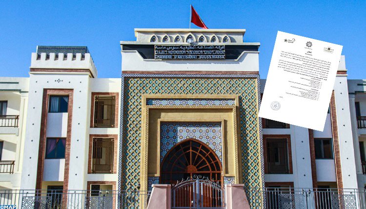 معرض “تراثنا” بمصر: غرفة سوس ماسة تفتح باب الترشيح ودعوات حرفية لتحقيق عدالة التسويق